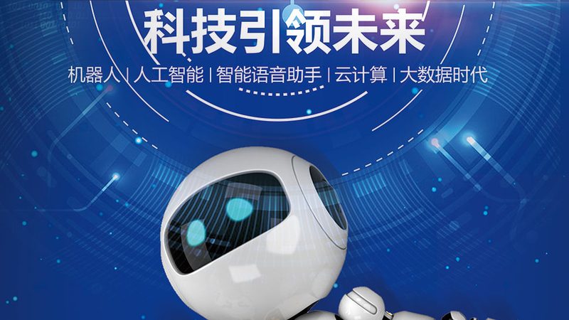 揭秘成都区块链外包开发：报价背后的考量因素